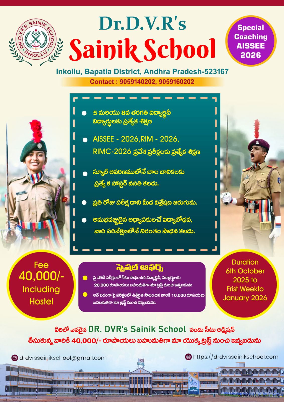 WhatsApp Image 2025-09-28 at 11.09.55_95d0ade7